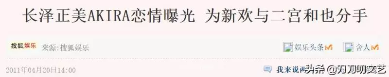 起底林志玲老公,究竟有何魅力?讓女神不顧擇偶標準也非要嫁!