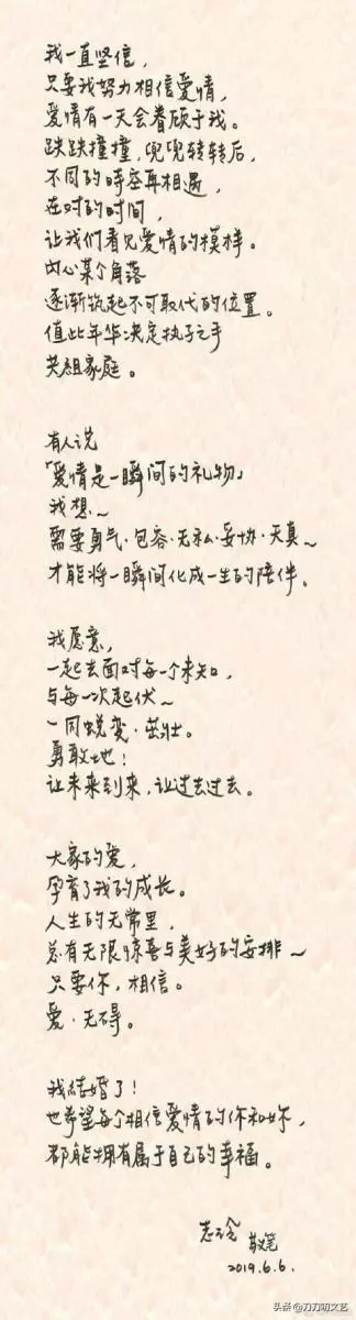 起底林志玲老公,究竟有何魅力?讓女神不顧擇偶標準也非要嫁!