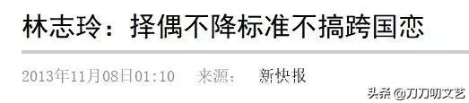 起底林志玲老公,究竟有何魅力?讓女神不顧擇偶標準也非要嫁!