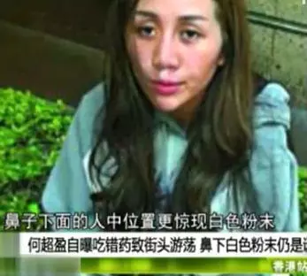 賭王女兒何超盈挺大肚過大禮,奚夢瑤遮肚子的這個舉動更引人注目!