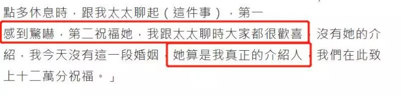 郭台銘邀林志玲回台灣生娃!自曝如今家庭幸福全靠她~~~