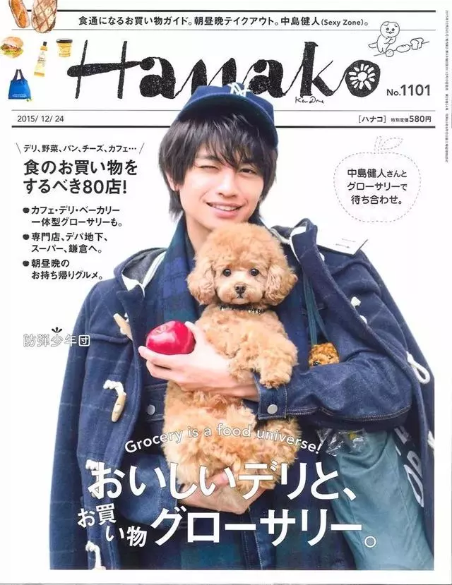 2萬5千名日本女生評選 「最愛的傑尼斯帥哥2019」 - 每日頭條