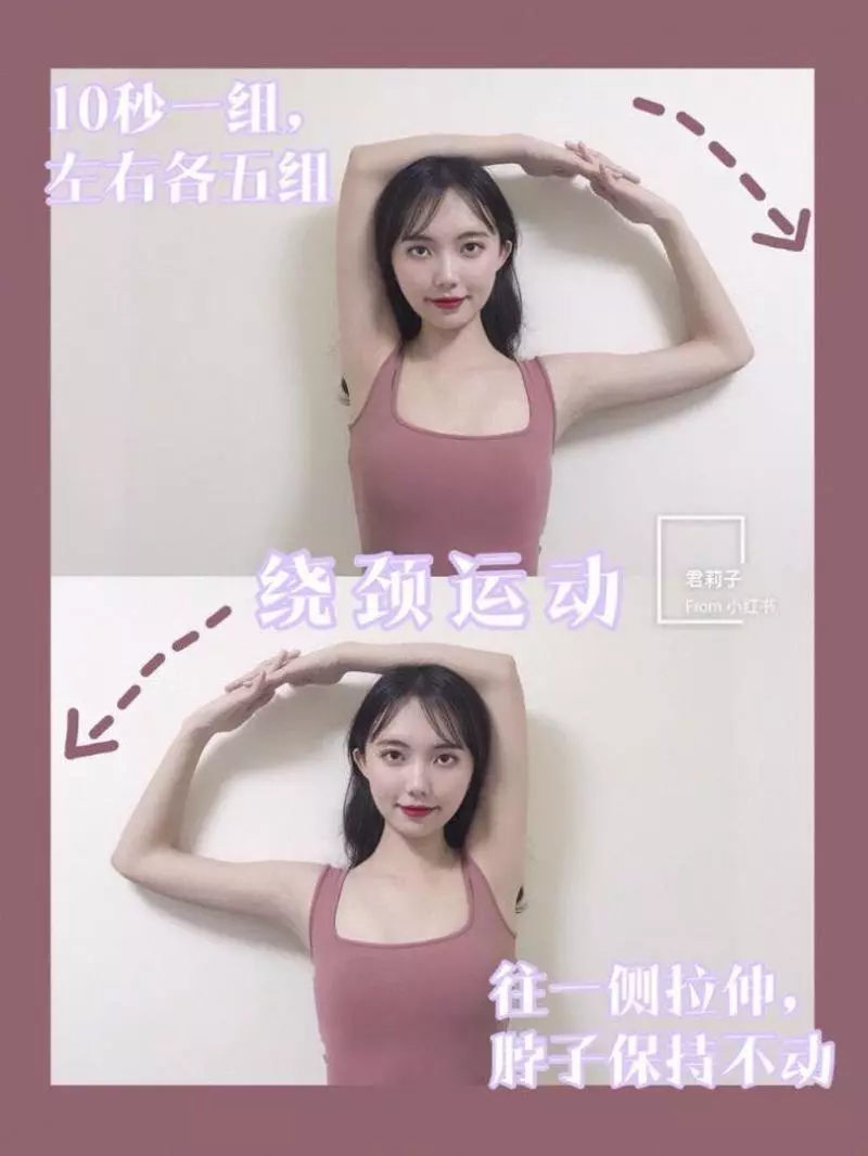低頭族必看:懶人3部曲輕易改善圓肩駝背,還能打造Jennie同款的完美「直角肩」!歐尼氣質背影殺easy get~