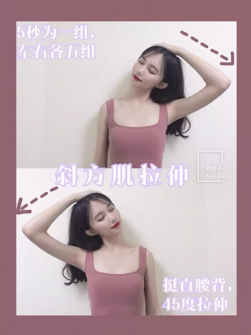 低頭族必看:懶人3部曲輕易改善圓肩駝背,還能打造Jennie同款的完美「直角肩」!歐尼氣質背影殺easy get~