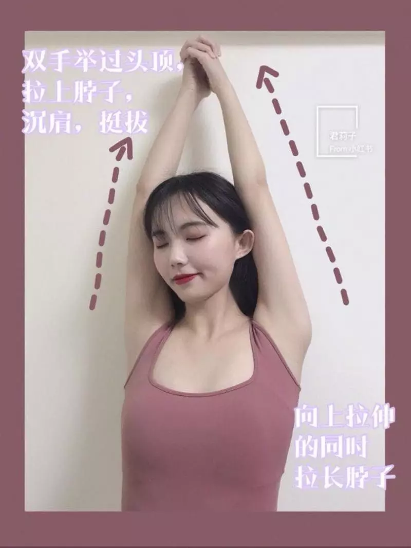 低頭族必看:懶人3部曲輕易改善圓肩駝背,還能打造Jennie同款的完美「直角肩」!歐尼氣質背影殺easy get~