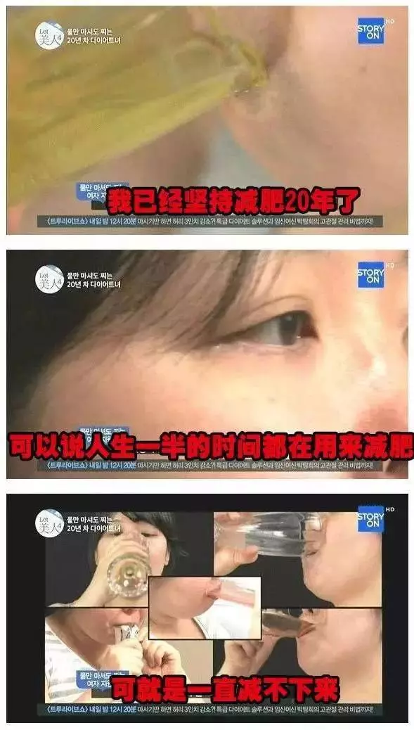 喝水也會胖!94KG女子「減肥從未成功」被老公嫌棄 跟拍24小時「真相讓人傻眼」:難怪瘦不了