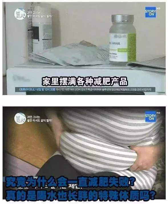 喝水也會胖!94KG女子「減肥從未成功」被老公嫌棄 跟拍24小時「真相讓人傻眼」:難怪瘦不了