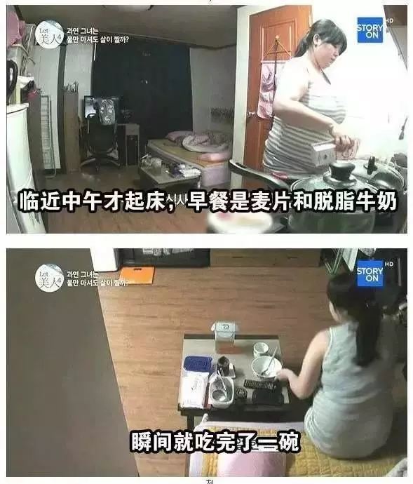 喝水也會胖!94KG女子「減肥從未成功」被老公嫌棄 跟拍24小時「真相讓人傻眼」:難怪瘦不了