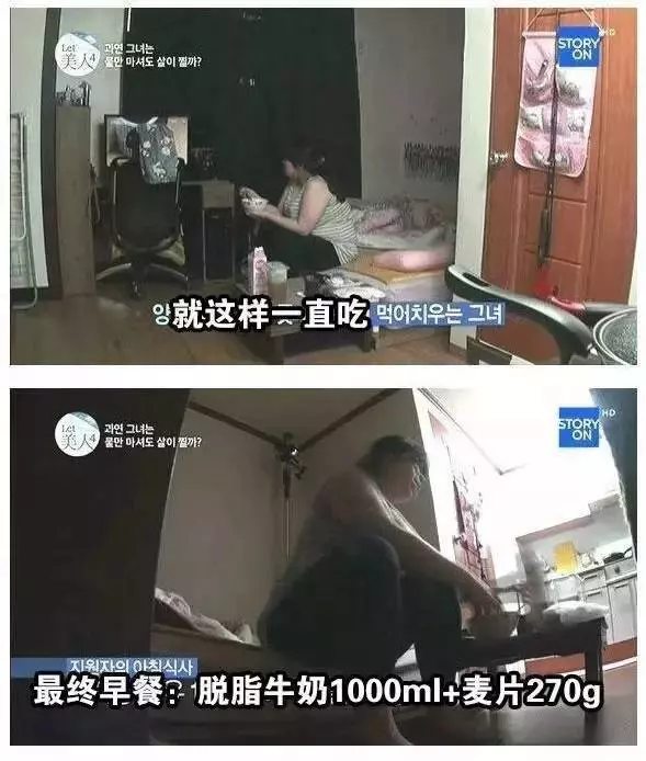 喝水也會胖!94KG女子「減肥從未成功」被老公嫌棄 跟拍24小時「真相讓人傻眼」:難怪瘦不了