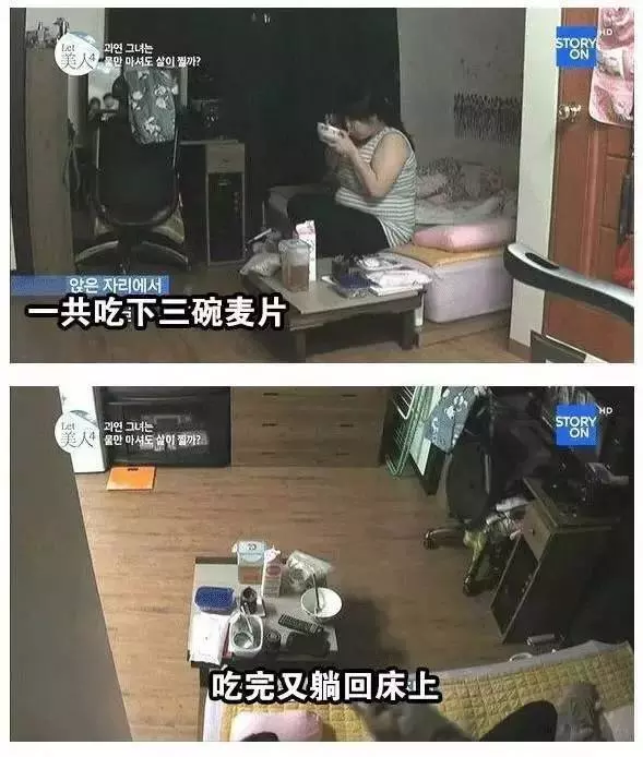 喝水也會胖!94KG女子「減肥從未成功」被老公嫌棄 跟拍24小時「真相讓人傻眼」:難怪瘦不了