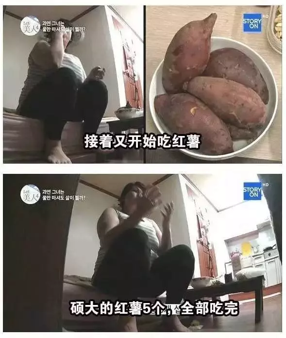 喝水也會胖!94KG女子「減肥從未成功」被老公嫌棄 跟拍24小時「真相讓人傻眼」:難怪瘦不了