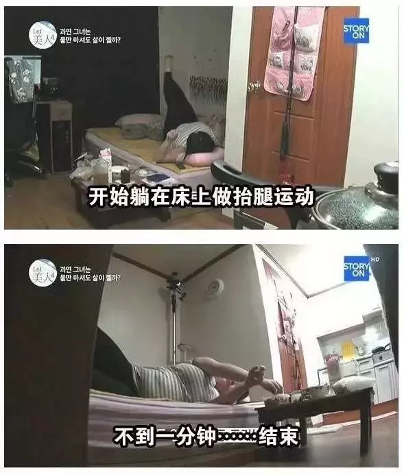 喝水也會胖!94KG女子「減肥從未成功」被老公嫌棄 跟拍24小時「真相讓人傻眼」:難怪瘦不了