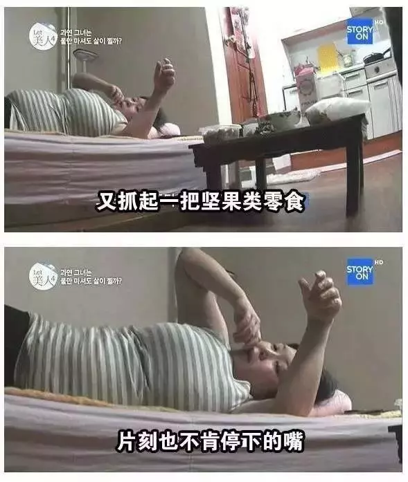 喝水也會胖!94KG女子「減肥從未成功」被老公嫌棄 跟拍24小時「真相讓人傻眼」:難怪瘦不了
