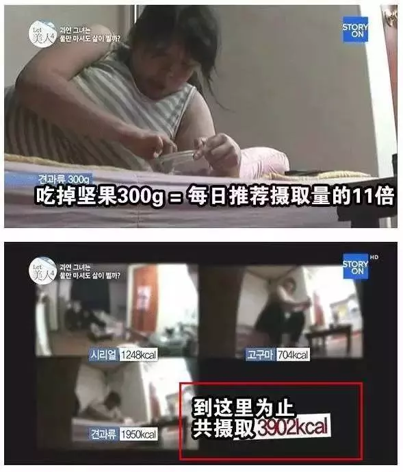 喝水也會胖!94KG女子「減肥從未成功」被老公嫌棄 跟拍24小時「真相讓人傻眼」:難怪瘦不了