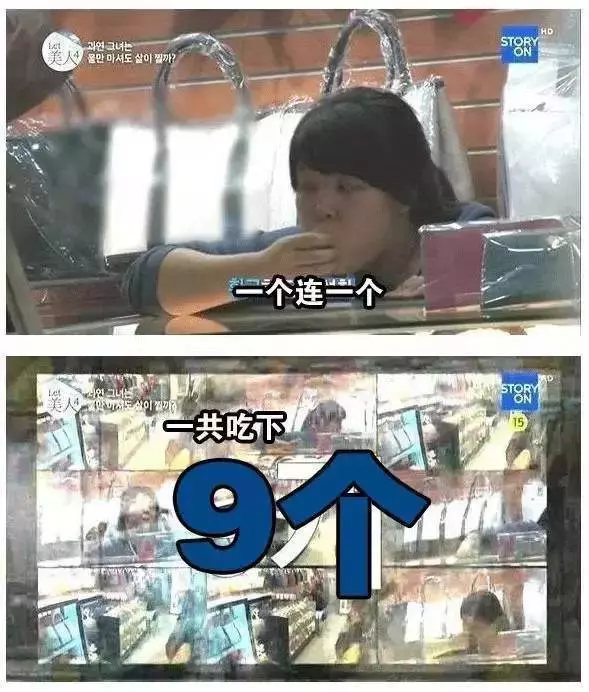 喝水也會胖!94KG女子「減肥從未成功」被老公嫌棄 跟拍24小時「真相讓人傻眼」:難怪瘦不了
