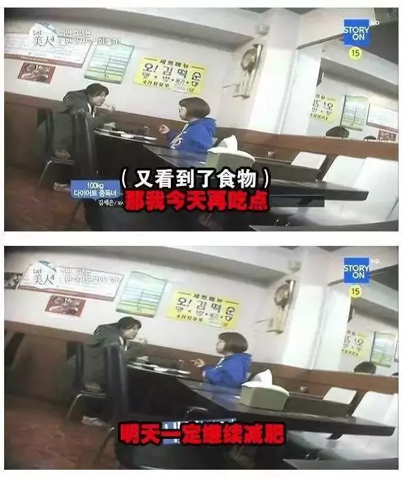 喝水也會胖!94KG女子「減肥從未成功」被老公嫌棄 跟拍24小時「真相讓人傻眼」:難怪瘦不了