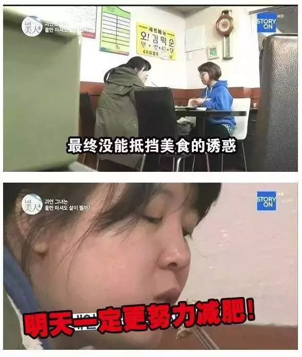 喝水也會胖!94KG女子「減肥從未成功」被老公嫌棄 跟拍24小時「真相讓人傻眼」:難怪瘦不了