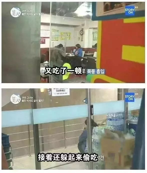喝水也會胖!94KG女子「減肥從未成功」被老公嫌棄 跟拍24小時「真相讓人傻眼」:難怪瘦不了