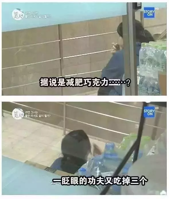 喝水也會胖!94KG女子「減肥從未成功」被老公嫌棄 跟拍24小時「真相讓人傻眼」:難怪瘦不了