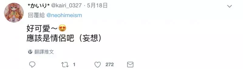 鸚鵡版「四川變臉」畫面太蠢萌 飼主幫戴「紙面具」讓牠怒:泥很無聊耶