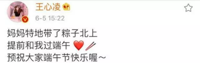 王心凌曬與媽媽合照,一改臉僵臃腫重回「甜心教主」