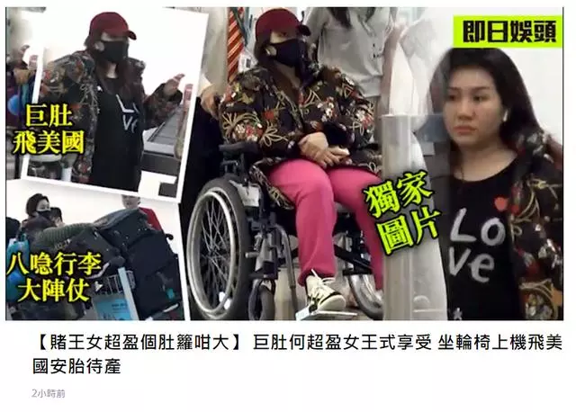 奚夢瑤參加何超盈訂婚儀式長圍巾遮肚,被調侃:看到你結婚的場景