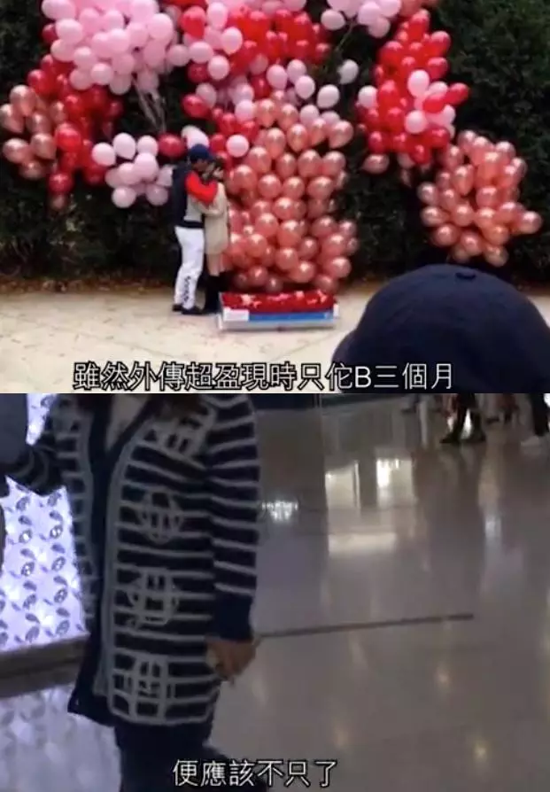 奚夢瑤參加何超盈訂婚儀式長圍巾遮肚,被調侃:看到你結婚的場景