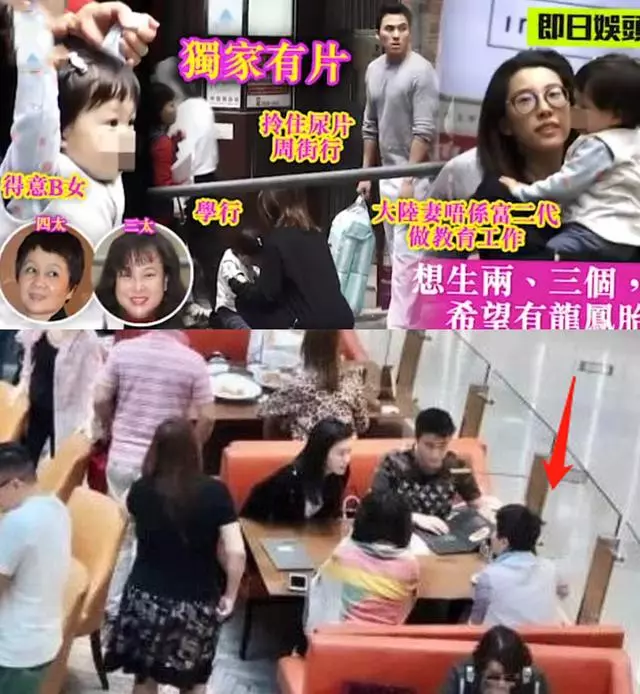 奚夢瑤參加何超盈訂婚儀式長圍巾遮肚,被調侃:看到你結婚的場景