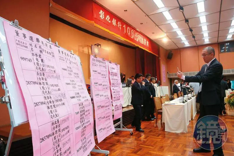 財政部兩關卡吳東亮 彰銀董監改選提前開打
