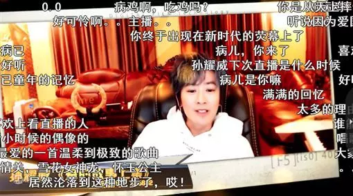 婚姻亮紅燈?孫耀威爆「分房睡多時」