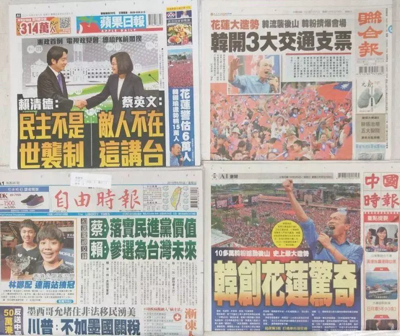 今日(6/09)重點新聞報你知