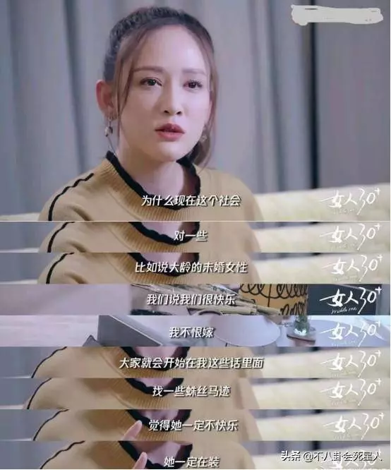台灣四大剩女又嫁一人!林心如當媽林志玲結婚,還剩兩個40單身