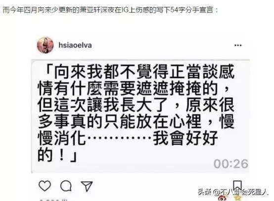 台灣四大剩女又嫁一人!林心如當媽林志玲結婚,還剩兩個40單身