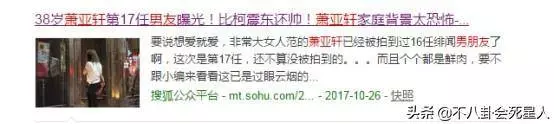 台灣四大剩女又嫁一人!林心如當媽林志玲結婚,還剩兩個40單身