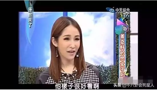 台灣四大剩女又嫁一人!林心如當媽林志玲結婚,還剩兩個40單身