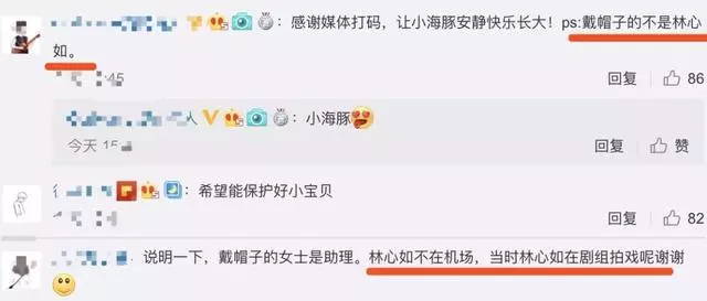 【林心如女兒首曝光!】依偎在霍建華身上十分軟萌,不知不覺「小海豚」也已經兩歲了!