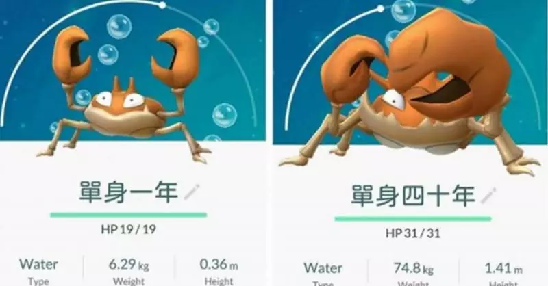 台灣人命名就是狂!12張沒看完就無法安心的照片,每隻寶可夢的命名都重創我幼小的心靈!!