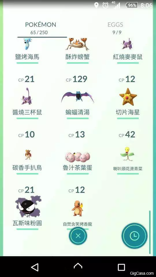 台灣人命名就是狂!12張沒看完就無法安心的照片,每隻寶可夢的命名都重創我幼小的心靈!!