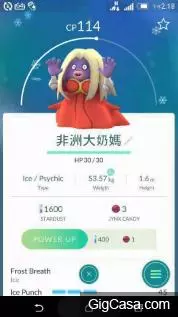 台灣人命名就是狂!12張沒看完就無法安心的照片,每隻寶可夢的命名都重創我幼小的心靈!!