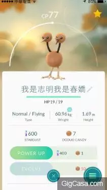 台灣人命名就是狂!12張沒看完就無法安心的照片,每隻寶可夢的命名都重創我幼小的心靈!!
