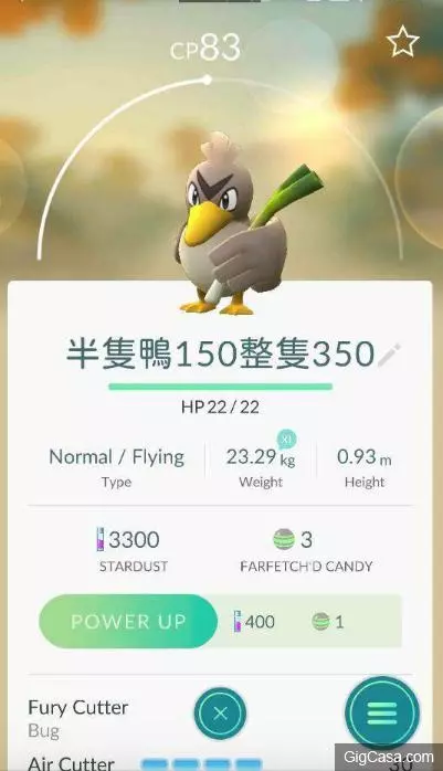 台灣人命名就是狂!12張沒看完就無法安心的照片,每隻寶可夢的命名都重創我幼小的心靈!!