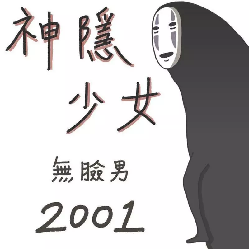 動漫男神長大變怎樣?臺灣作家畫出「動漫主角成年後樣子」成人版花輪「花美男超高顏值」帥炸