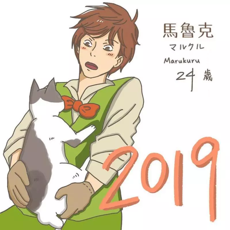 動漫男神長大變怎樣?臺灣作家畫出「動漫主角成年後樣子」成人版花輪「花美男超高顏值」帥炸
