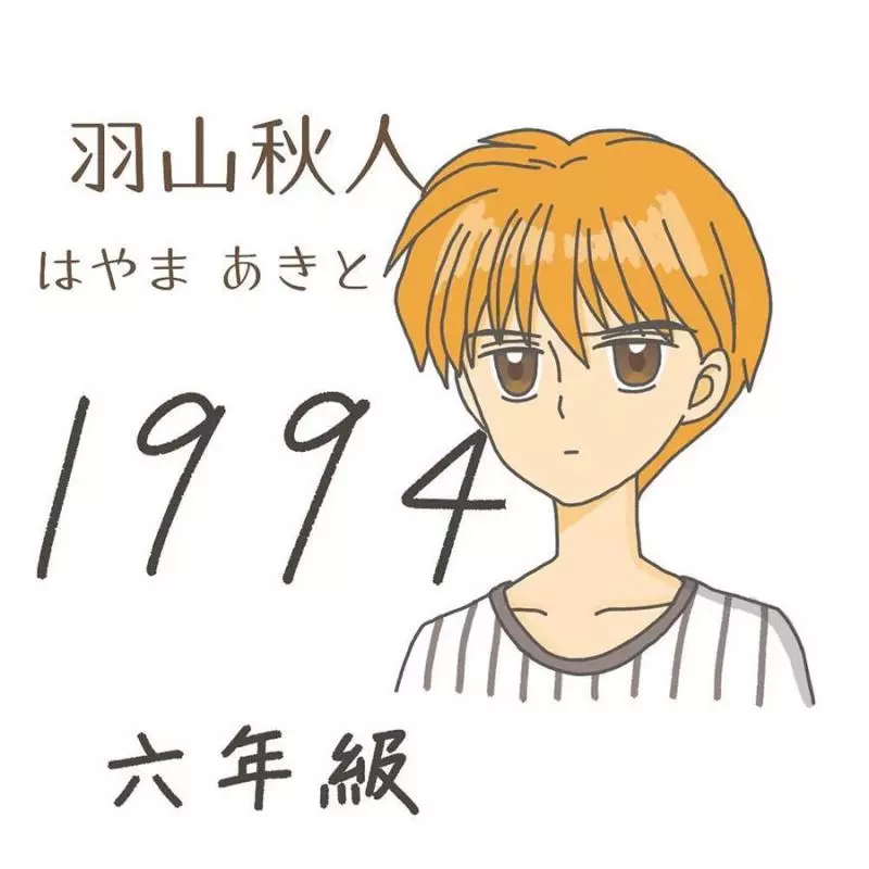 動漫男神長大變怎樣?臺灣作家畫出「動漫主角成年後樣子」成人版花輪「花美男超高顏值」帥炸