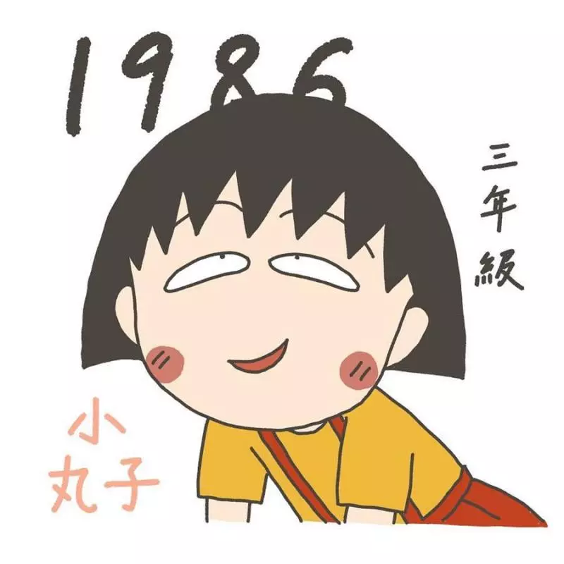 動漫男神長大變怎樣?臺灣作家畫出「動漫主角成年後樣子」成人版花輪「花美男超高顏值」帥炸