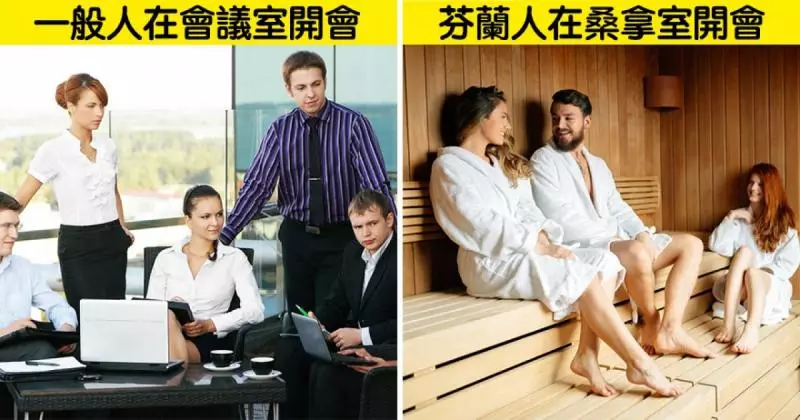 15個「別國人絕對不懂」的世界特別文化 婚後3天禁止上廁所太狂!