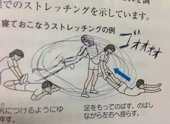 19個超厲害的「課本塗鴉,構圖和創意」!快來看看吧!