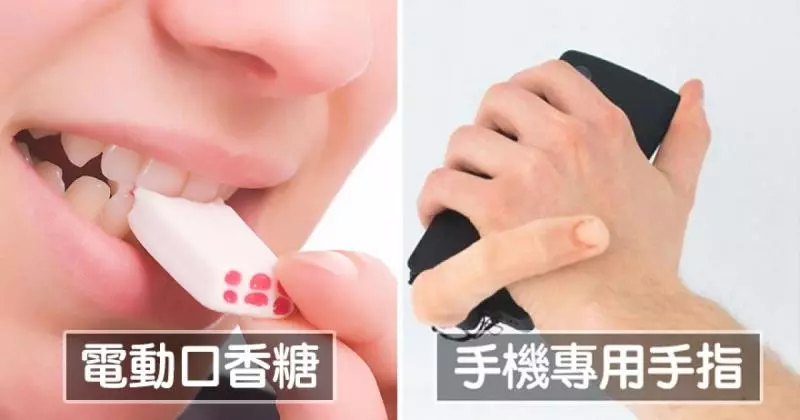 5個很多都會感覺很奇怪到覺得很不可思議的產品