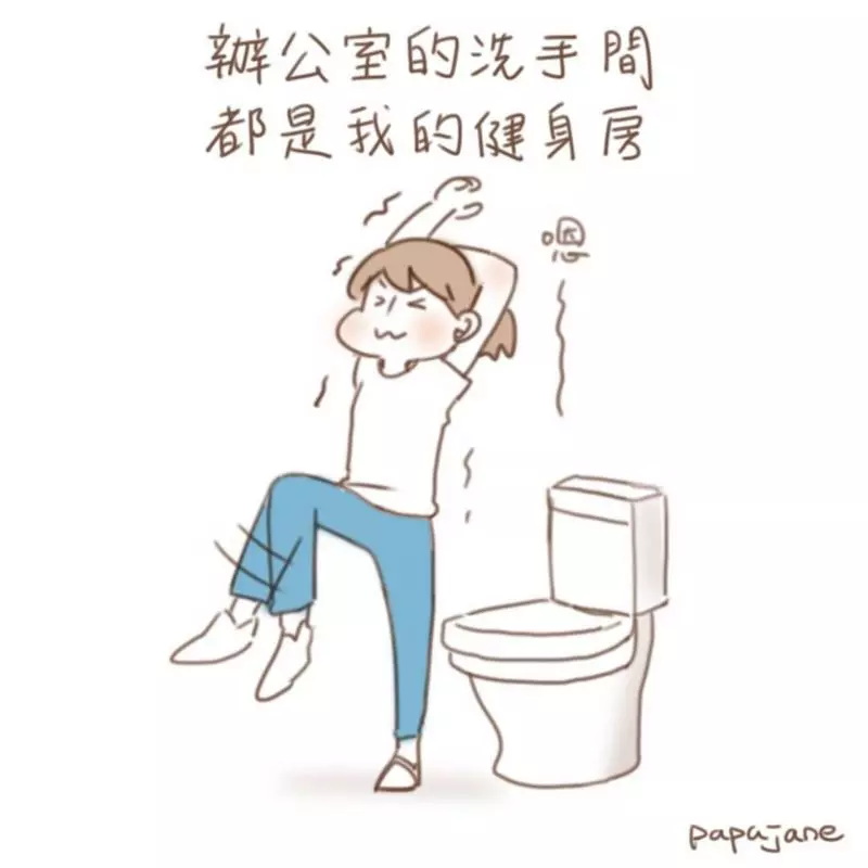 上班族的無奈誰人知?一名插畫家創作出上班族的心情!真的有同感啊!