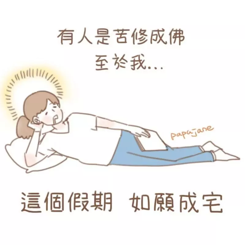 上班族的無奈誰人知?一名插畫家創作出上班族的心情!真的有同感啊!